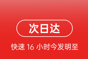 桂林两江航空邮寄航空货运 航空货运