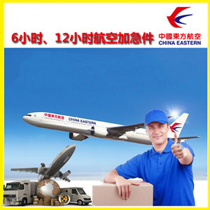 桂林两江航空邮寄公司谈空运的四大作用是什么